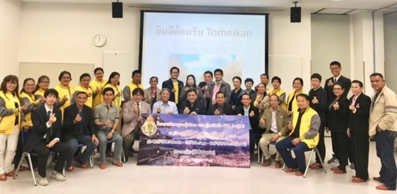 ภาพข่าว: รร.สังกัดสพม.1กลุ่ม5ดูงาน รร. Tomeikan Junior AND Sentor High School