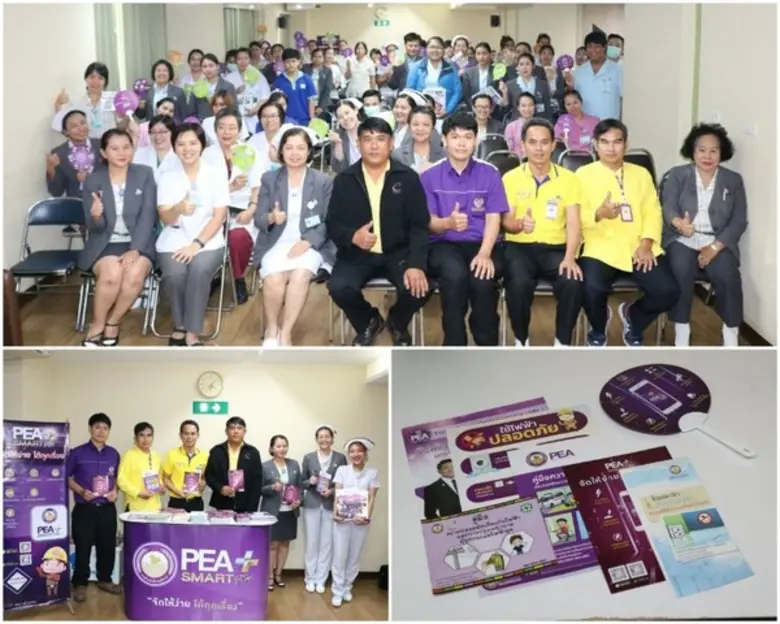 คณะกรรมการความปลอดภัย อาชีวอนามัย และสภาพ...