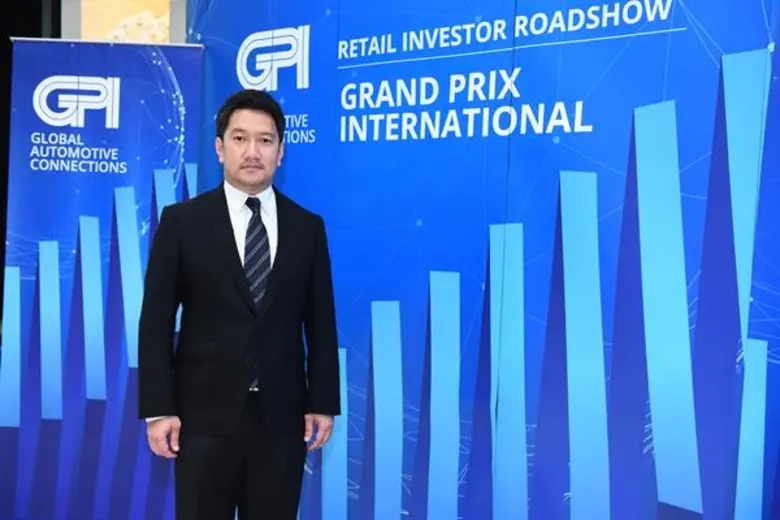 บมจ.กรังด์ปรีซ์ อินเตอร์เนชั่นแนล หรือ GP...