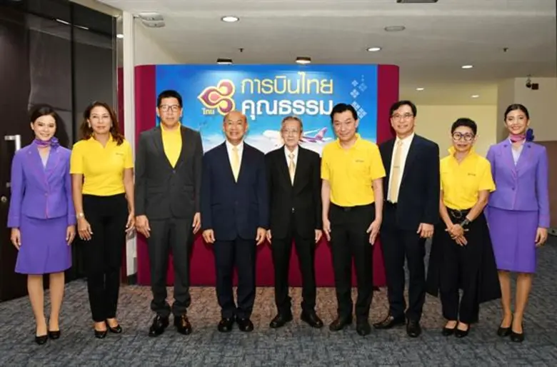 ศาสตราจารย์เกียรติคุณ นายแพทย์ เกษม วัฒนช...