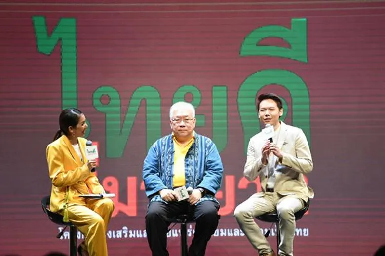 “นาย-ณภัทร” นำทีมปลุกสำนึกรักความเป็นไทย ในโครงการ “ไทยดี มีมารยาท”