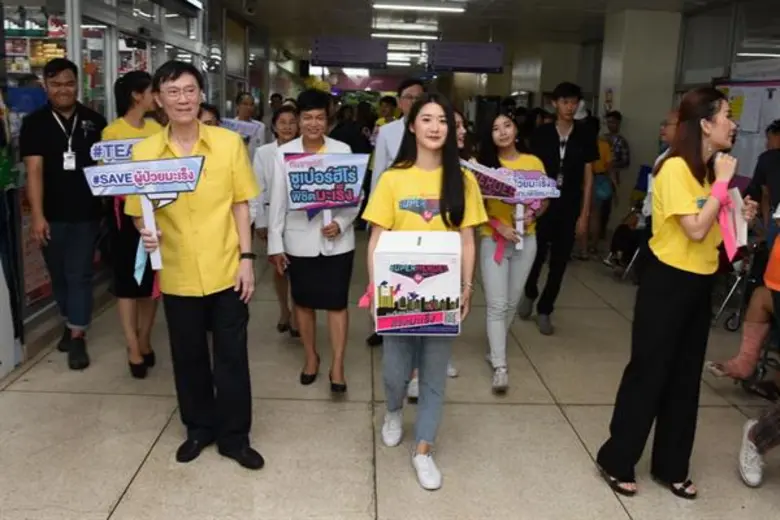 มูลนิธิรพ.ราชวิถี ชวนคนไทย มาร่วมเป็น 1 ในทีมซูเปอร์ฮีโร่ พิชิตมะเร็ง ระดมทุน ต่อชีวิตให้ผู้ป่วยมะเร็ง ภัยเงียบ!ที่คร่าชีวิตคนไทยชม.ละ8 คน