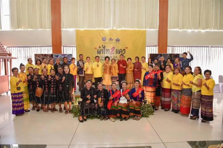 เมื่อเร็ว ๆ นี้ กองส่งเสริมศิลปวัฒนธรรม ม...