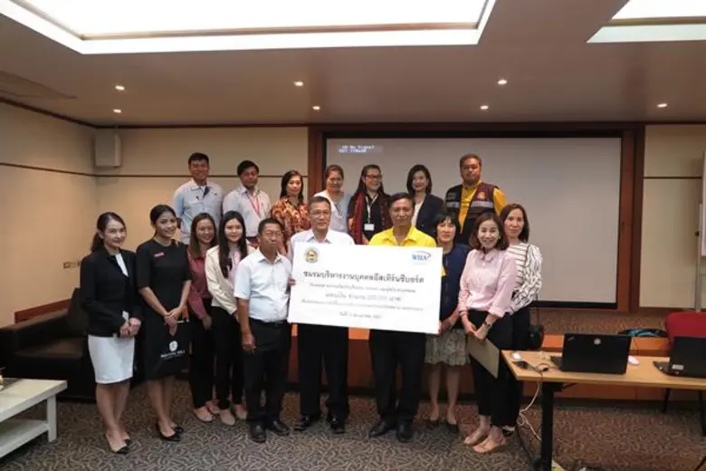 ชมรมบริหารงานบุคคลอีสเทิร์นซีบอร์ดร่วมกับ...