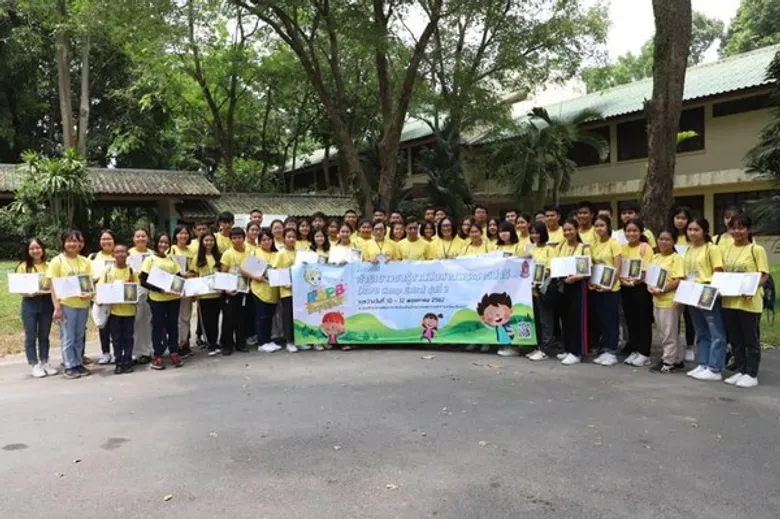 เยาวชนร่วมสนองพระราชปณิธานพระบาทสมเด็จพระเจ้าอยู่หัว ในโครงการค่ายเยาวชนรู้งานสืบสานพระราชดำริ