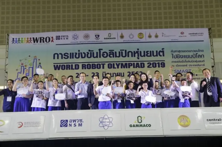 มหาวิทยาลัยเทคโนโลยีราชมงคล(มทร.)ล้านนา ร...