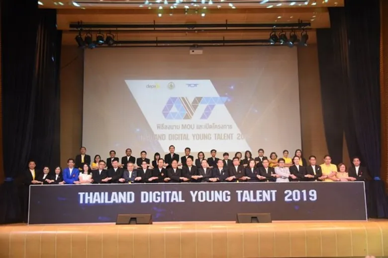 ดีป้า ผนึก ทีโอที และเครือข่าย ๑๐ สถาบันการศึกษา ๑๔ สถานประกอบการ ขับเคลื่อน โครงการ Thailand Digital Young Talent Development Project (TDYT) พัฒนากำลังคนด้านดิจิทัลป้อนสู่ภาคอุตสาหกรรม