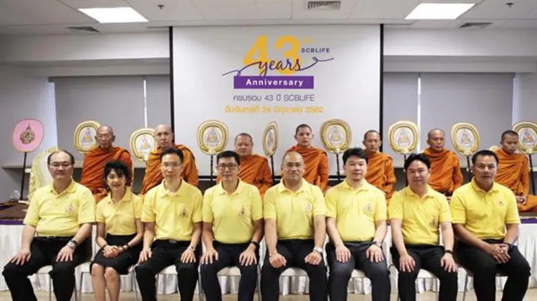บริษัท ไทยพาณิชย์ประกันชีวิต จำกัด (มหาชน...