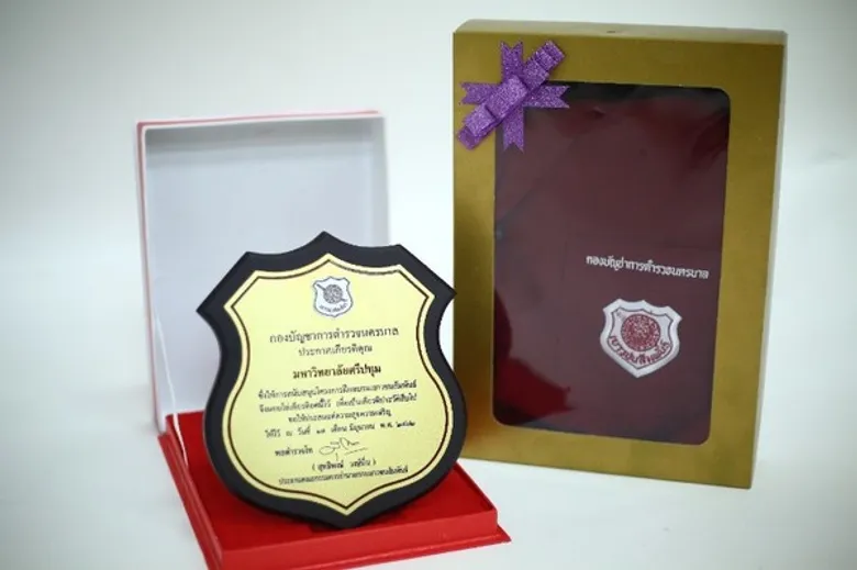 ม.ศรีปทุม ร่วมสนับสนุน โครงการฝึกอบรม 'เยาวชนสัมพันธ์’ รุ่นที่ 381