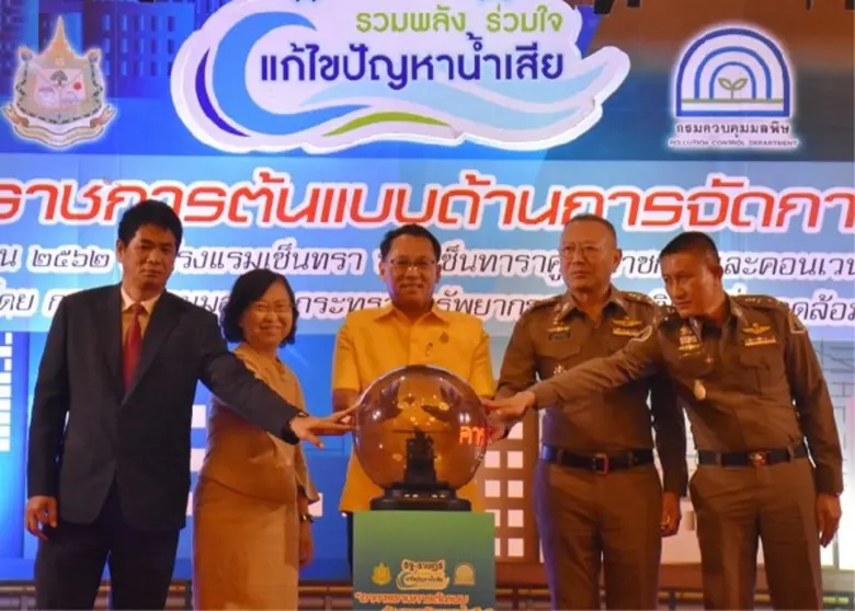 นายสมชาย ทรงประกอบ รองอธิบดีกรมควบคุมมลพิ...