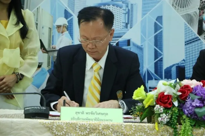 เมื่อวันที่ 25 มิถุนายน 2562 ที่ห้องประชุ...
