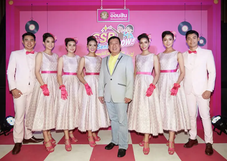 ออมสิน นั่งในใจรุ่นพี่ เปิดตัวเว็บไซต์ gsbseniorwow.com และ แอปพลิเคชั่น GSB Senior Wow สร้างคอมมูนิตี้ สนุกสุดว้าว พร้อมเพิ่มช่องทางสื่อสารสังคมสองวัย