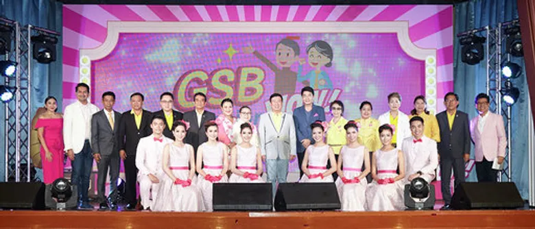 ออมสิน นั่งในใจรุ่นพี่ เปิดตัวเว็บไซต์ gsbseniorwow.com และ แอปพลิเคชั่น GSB Senior Wow สร้างคอมมูนิตี้ สนุกสุดว้าว พร้อมเพิ่มช่องทางสื่อสารสังคมสองวัย