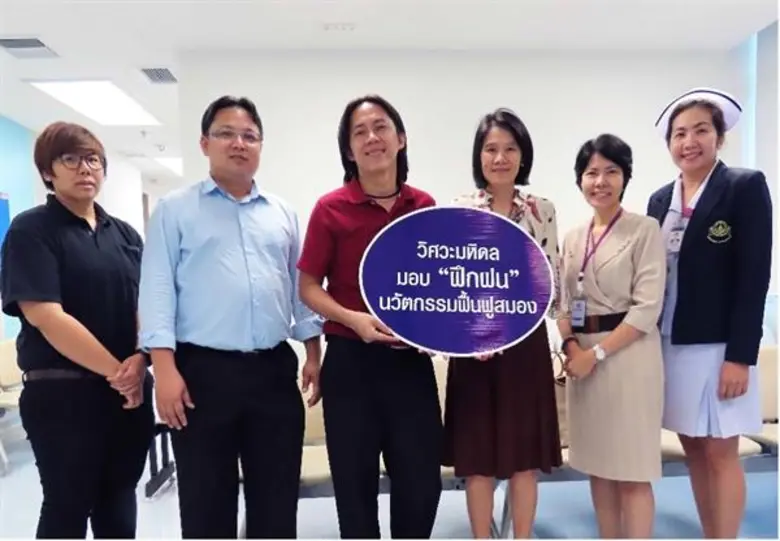 คณะวิศวกรรมศาสตร์ มหาวิทยาลัยมหิดล โดย ผศ.ดร.เซง เล...