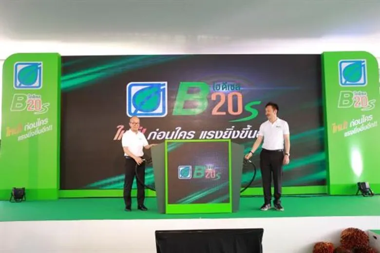รายแรกในไทย “บางจากไฮดีเซล B20 S” ยกระดับคุณภาพ B20 ไปอีกขั้น