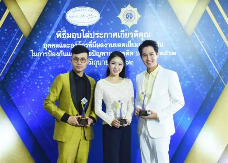 นายวิษณุ เครืองาม รองนายกรัฐมนตรี เป็นประ...