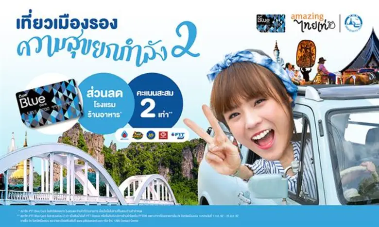 เมื่อผู้คนเริ่มถวิลหาประสบการณ์ใหม่ ๆ ในก...