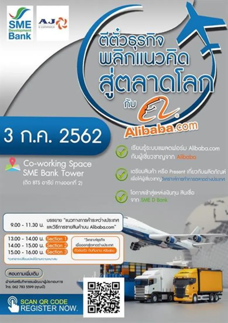 นายคณิศ แสงสุพรรณ เลขาธิการสำนักงานคณะกรร...