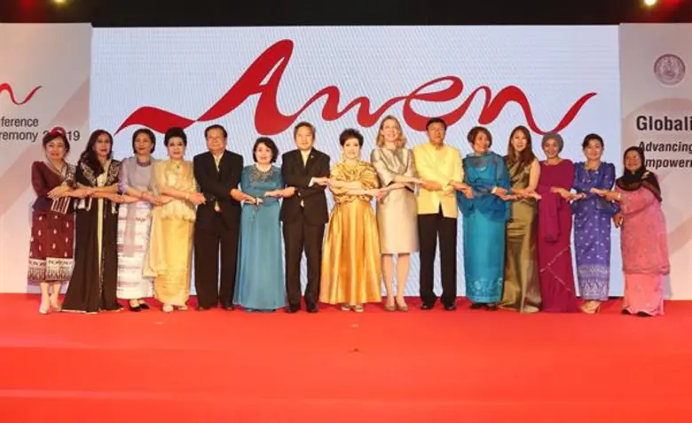 สุดยอดการประชุมเครือข่ายผู้ประกอบการสตรีอาเซียนสากล  ผนึกกำลัง 10 ประเทศอาเซียน ดัน 7 ยุทธศาสตร์เพื่อเสรืมสร้างพลังสตรี