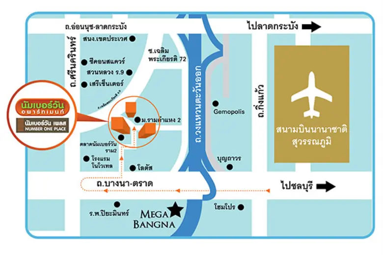 นัมเบอร์วันอพาร์ทเมนท์ หอพักคุณภาพติดดาว ...