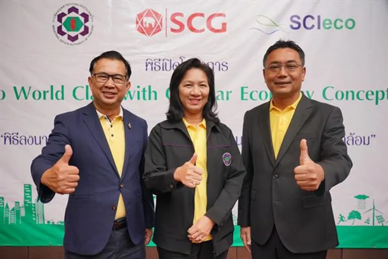 “เอสซีจี” ผนึก “กนอ.” ลงนามความร่วมมือโครงการ “Eco World Class with Circular Economy Concept” ขับเคลื่อนอุตสาหกรรมไทยด้วยแนวคิดเศรษฐกิจหมุนเวียน พร้อมรับบริหารจัดการ Industrial Waste ด้วยเทคโนโลยีทันสมัยที่สุดในอาเซียน ปลายปี 2562