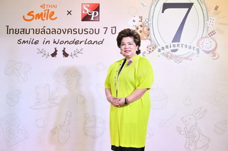 ไทยสมายล์ฉลองครบรอบ 7 ปี ก้าวสู่ปีที่ 8 จับมือ S&P จัดปาร์ตี้น้ำชาในธีม Smile in Wonderland ครั้งแรกบนเที่ยวบิน