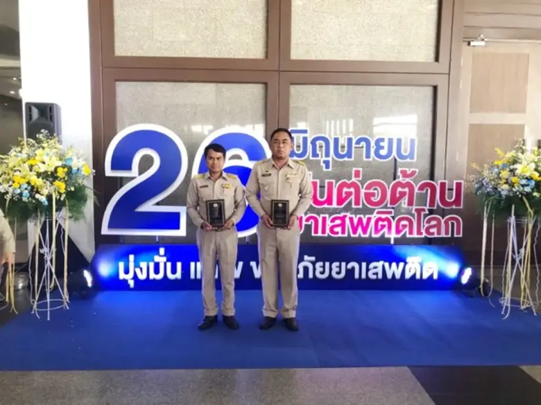 นายสุทธิ สุโกศล ปลัดกระทรวงแรงงาน มอบหมาย...