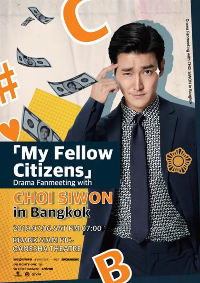 [My Fellow Citizens] Drama Fanmeeting wit...