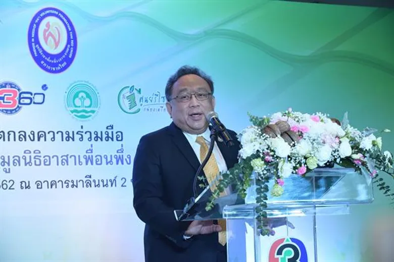 โครงการหลังคาเขียวเพื่อมูลนิธิอาสาเพื่อนพึ่ง (ภาฯ) ยามยาก สานต่อการดำเนินงานอีก 3 ปี สู่การพัฒนาที่ยั่งยืน