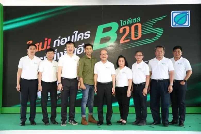 รายแรกในไทย “บางจากไฮดีเซล B20 S” ยกระดับคุณภาพ B20 ไปอีกขั้น