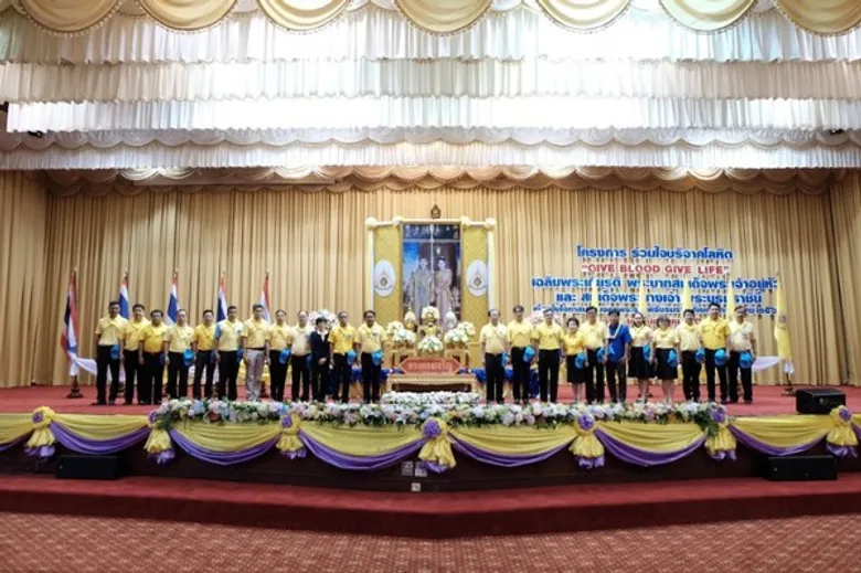 รามคำแหง ร่วมใจบริจาคโลหิต Give Blood Give Life