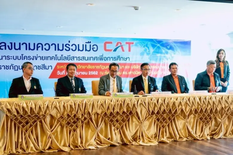 เมื่อวันที่ 20 มิถุนายน 2562 มหาวิทยาลัยร...