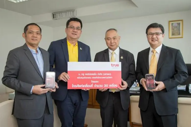 สำนักงานเลขาธิการวุฒิสภา โดย นายนัฑ ผาสุข...