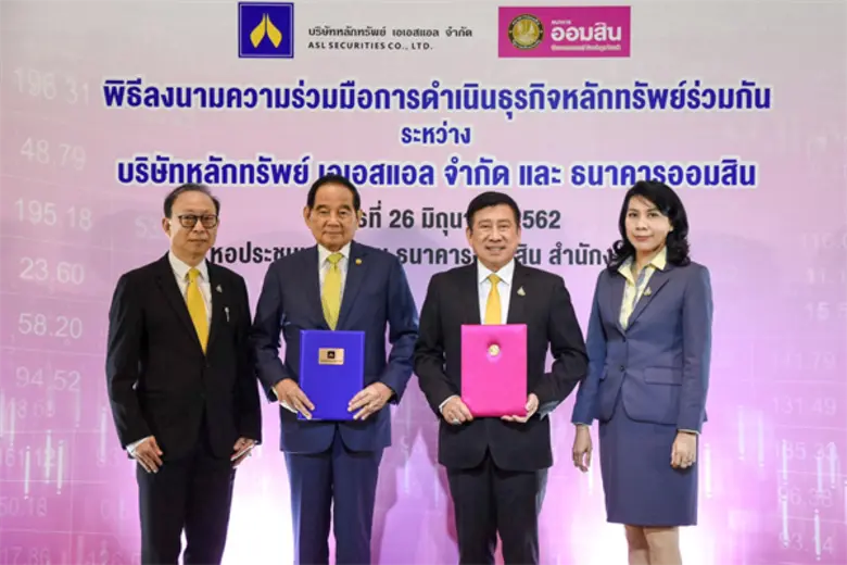 ธนาคารธนาคารออมสินเข้าถือหุ้น บล.เอเอสแอล...