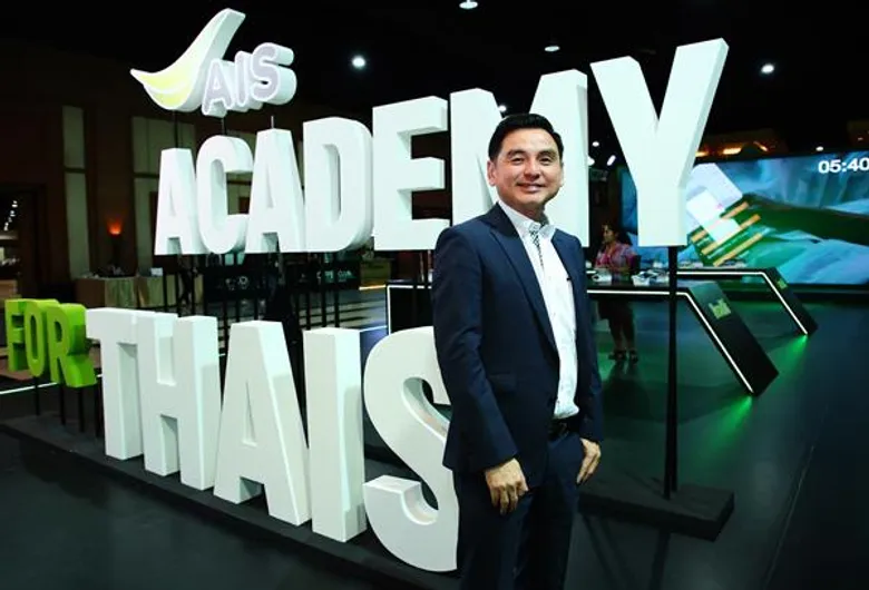 คนไทยเตรียมตัว! AIS พร้อมแล้ว เปิดภารกิจ “คิดเผื่อ” ครั้งแรก...กับภารกิจยกพลสู่ภูมิภาค ในงาน ACADEMY FOR THAIS @เชียงใหม่ ตามด้วย ขอนแก่น มุ่งอัพเกรดองค์ความรู้ทางดิจิทัลเพื่อคนไทยปรับสปีดรับกระแสโลก