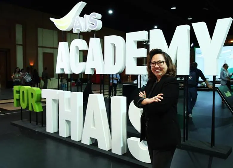 คนไทยเตรียมตัว! AIS พร้อมแล้ว เปิดภารกิจ “คิดเผื่อ” ครั้งแรก...กับภารกิจยกพลสู่ภูมิภาค ในงาน ACADEMY FOR THAIS @เชียงใหม่ ตามด้วย ขอนแก่น มุ่งอัพเกรดองค์ความรู้ทางดิจิทัลเพื่อคนไทยปรับสปีดรับกระแสโลก