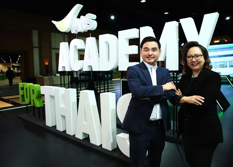 คนไทยเตรียมตัว! AIS พร้อมแล้ว เปิดภารกิจ “คิดเผื่อ” ครั้งแรก...กับภารกิจยกพลสู่ภูมิภาค ในงาน ACADEMY FOR THAIS @เชียงใหม่ ตามด้วย ขอนแก่น มุ่งอัพเกรดองค์ความรู้ทางดิจิทัลเพื่อคนไทยปรับสปีดรับกระแสโลก