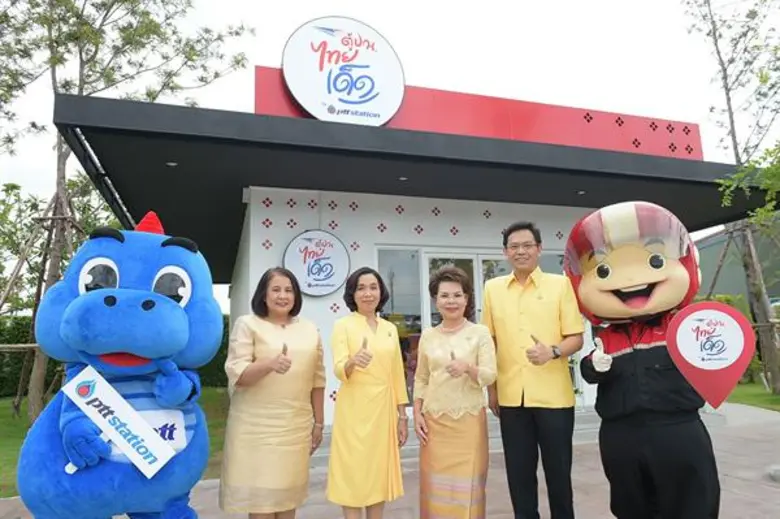นางสมร เทิดธรรมพิบูล กรรมการผู้จัดการใหญ่...