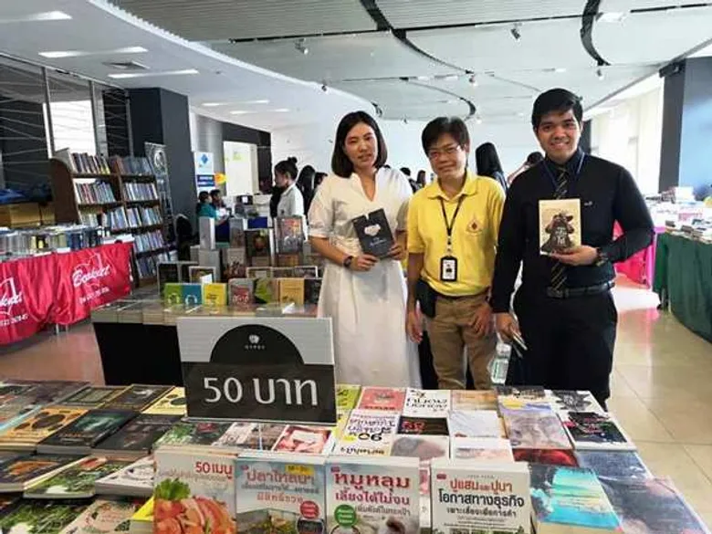 สำนักหอสมุด ม.ศรีปทุม จัดงาน "SPU BOOK FAIR 2019"