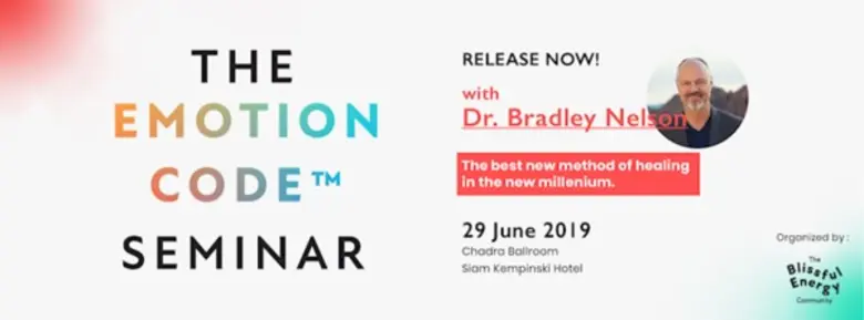ขอเชิญผู้สนใจเข้าร่วมงาน "The Emotion Cod...