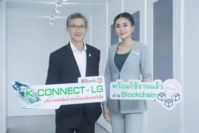 นายศีลวัต สันติวิสัฎฐ์ รองกรรมการผู้จัดกา...