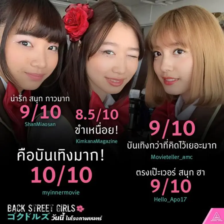 สกู๊ปรีวิว https://youtu.be/fMplAVBDRf4 B...