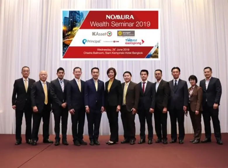 บริษัทหลักทรัพย์ โนมูระ พัฒนสิน จำกัด (มหาชน) จับมื...