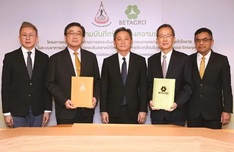 รองศาสตราจารย์ ดร.วีระพงษ์ แพสุวรรณ อธิกา...