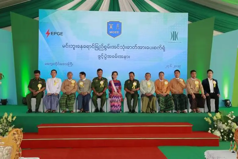“โรงไฟฟ้ามินบู” เฟส 1 (50 MW) เปิดตัวอลังการ ได้รับเกียรติ ออง ซาน ซูจี ที่ปรึกษาแห่งรัฐ เมียนมาร์ ผู้บริหาร “จีอีพี - สแกน อินเตอร์– เมตะคอร์ปอเรชั่น - อีสต์โคสท์เฟอร์นิเทค” และ นักลงทุนต่างประเทศ ร่วมงานคับคั่ง