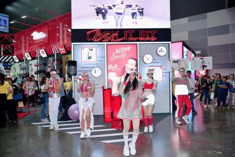 BSC เปิดตัวแป้งน้องใหม่ BC LOCK IT FIT สุดอลังการ ในงานสหกรุ๊ปแฟร์ครั้งที่ 23
