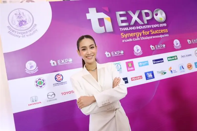 กระทรวงอุตสาหกรรม แถลงข่าวการจัดงาน Thail...
