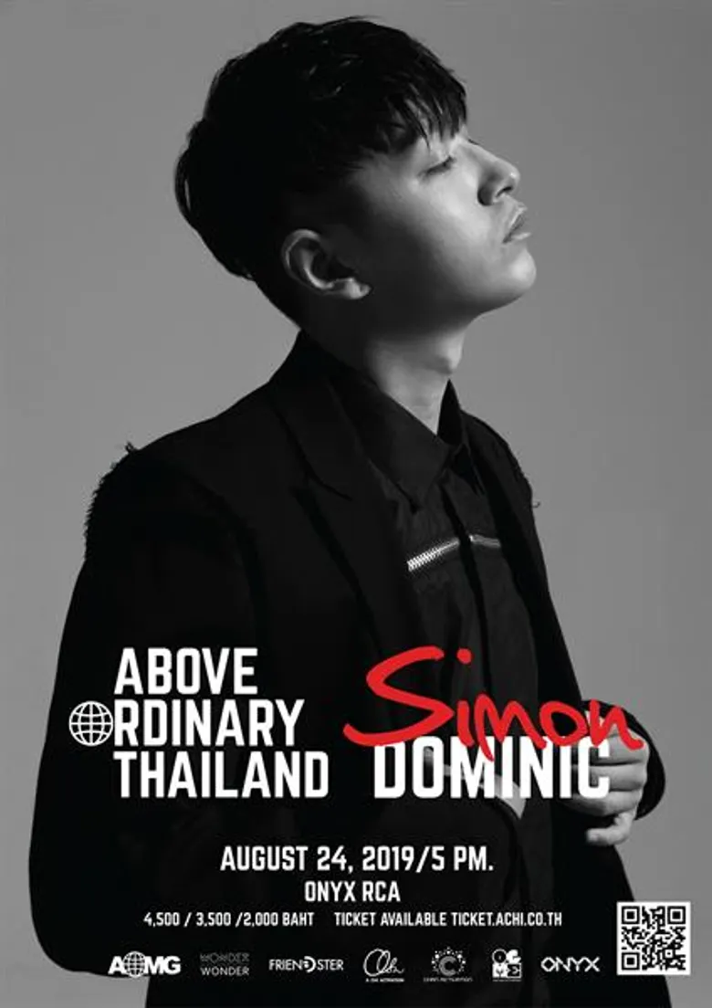 วันคอนเสิร์ตใหม่! พร้อมเปลี่ยนสถานที่ใหม่! เพิ่มดีเจคนดัง! โดนใจกว่าเดิม! “อะบอฟ ออดินารี่ ไทยแลนด์ : ไซม่อน โดมินิก” อะชิฯ ยืนยันมาแน่!! วันเสาร์ที่ 24 สิงหาคมนี้ 'มันส์' มากกว่าคำว่า 'ธรรมดา’!!