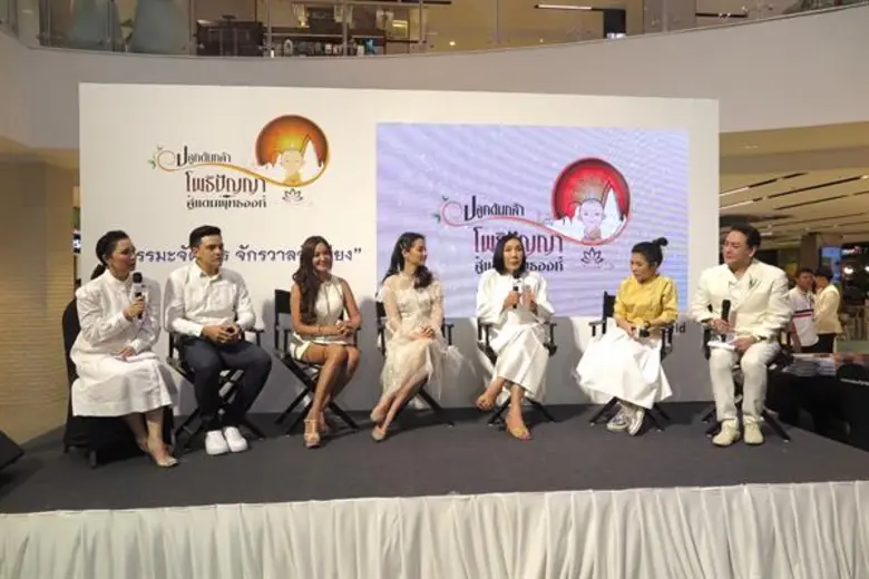 โก้ ธีรศักดิ์ ส่งต่อบุญใหญ่ จัดโครงการ ปลูกต้นกล้า โพธิปัญญาสู่แดนพุทธองค์ ครั้งที่ 4 ปี 2562 นำเยาวชนบรรพชา ที่ประเทศอินเดีย