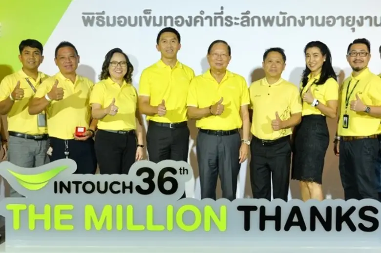 ดร.วิรัช อภิเมธีธำรง ประธานคณะกรรมการ (คน...